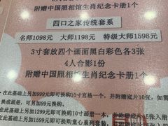 -中国照相馆(清河万象汇店)