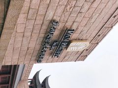 -苏州吴宫泛太平洋酒店
