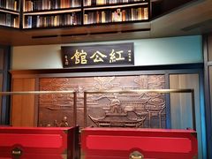 -民国红公馆·秦淮八艳(夫子庙店)