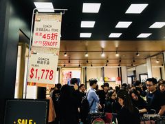 -崇光百货(铜锣湾店)