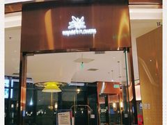 门面-奈雪的茶(青岛卓悦里INTOWN店)
