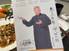 -蔡澜点心·粤菜(西单大悦城店)