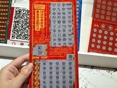 -中国福利彩票(新世界城旗舰店)