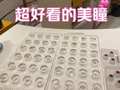 -miomi米欧米美瞳隐形眼镜(银座百货店)