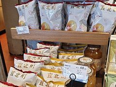 -宜北町(老城新街店)