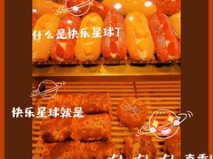 -欧诺爱烘焙(高新万达店)