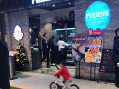 -天山传奇新疆菜(SKLP店)