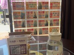 -憶廟街 X 沙角邨(太古城店)