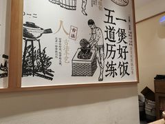 -煲仔皇腊味煲仔饭(经四万达店)