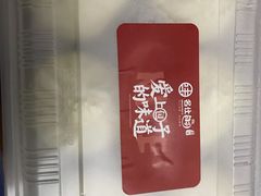 -新名仕(仙霞路店)