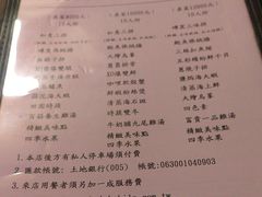 -砖窑古早味怀旧餐厅
