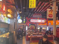 -肉问屋·元气一番烧肉(北京总店)