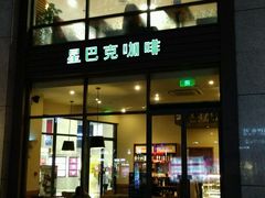 门面-星巴克(株洲荣时代广场店)