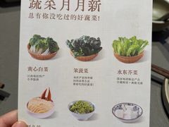 -巴奴毛肚火锅(大剧院店)