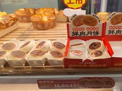 -味多美蛋糕(义和庄地铁店)