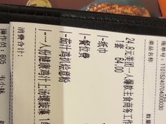 -杯子红牛排(创意产业园店)