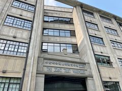 -上海四行仓库抗战纪念馆