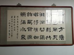 -晋阳饭庄(虎坊桥店)