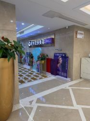 点击看大图 -南京康美美容医院·旗舰店