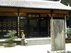 -常德桃花源景区