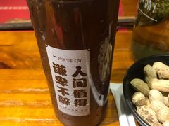 -原牛道·潮汕围炉火锅(讯美店)