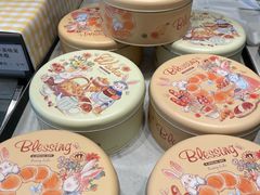 -烘焙町面包店(西四店)