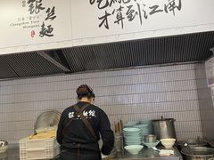 -常州银丝面馆(府琛店)