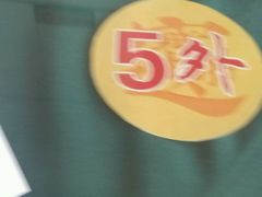 -毛毛春饼(尚志大街店)