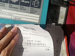 -天津市第一中心医院(复康路院区)