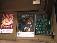 -大雄寿司(中华广场店)