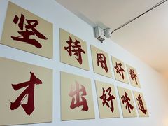 -车七孃苏稽跷脚牛肉(乐山店)