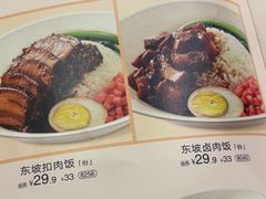 -眉州小吃(石景山店)
