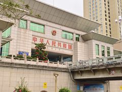 -东兴口岸-中越友谊大桥