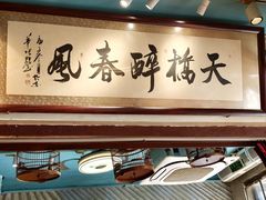 -老天桥酱肉烧饼夹肘子(天桥店)