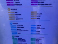 -沈阳HAI乐园
