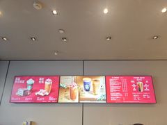 -星巴克(我格广场店)