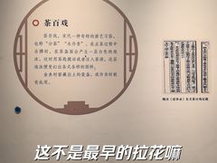 -四川宋瓷博物馆