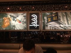 -龙记香港茶餐厅