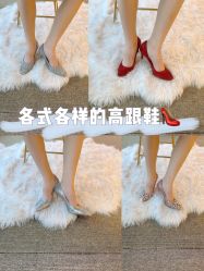 -MT.MONDAY女鞋定制