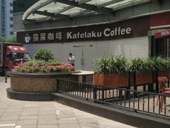 -COSTA COFFEE(丰联广场店)