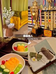 -南国丽人美容会所