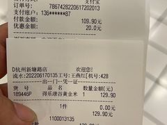 -世纪联华(杭州新塘路店)