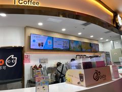 -CoCo都可(安河桥华联店)