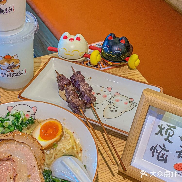 中山石岐‼️新开的日式小餐馆。好温馨‼️