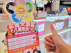 -朗悦公园茂