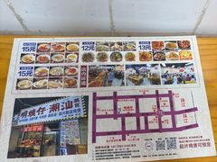 -明姨仔潮汕美食·碳炉猪脚·汕尾牛腩饭·起片鸡煲(起义路店)