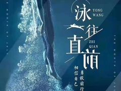 -智融泳往直前游泳馆(旺座现代城店)