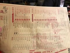 菜单-蜀大侠火锅(总府路店)