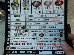 android_upload_pic-博多一幸舍(侨福芳草地购物中心店)