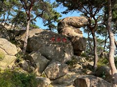 -崂山仰口游览区